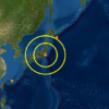 Un sismo de magnitud 5,8 sacudió Japón y se sintió con fuerza en Tokio